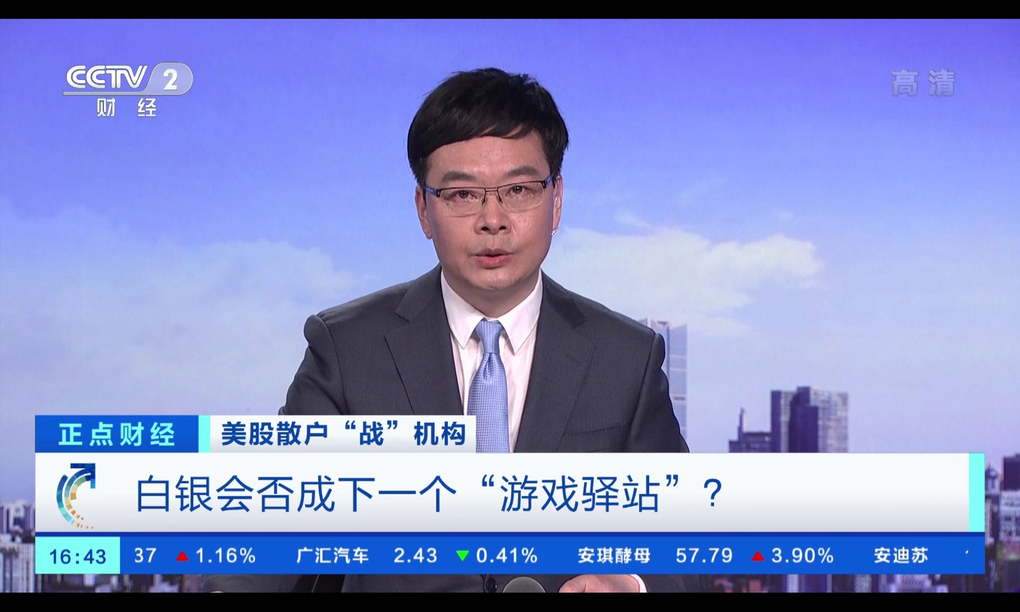 新浪财经网(新浪财经网期货)